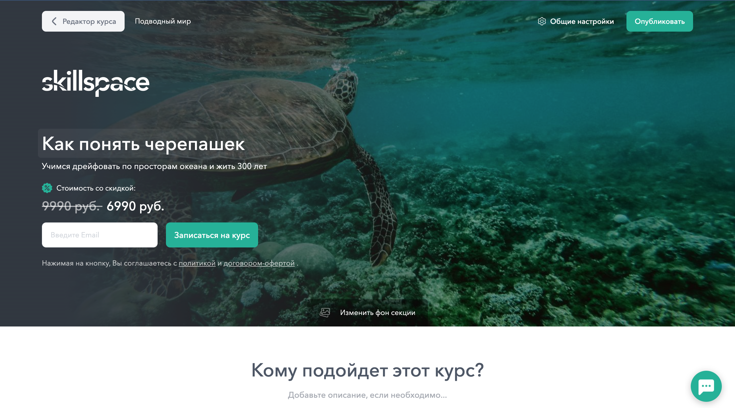 Skillspace. Skillspace платформа статьи.